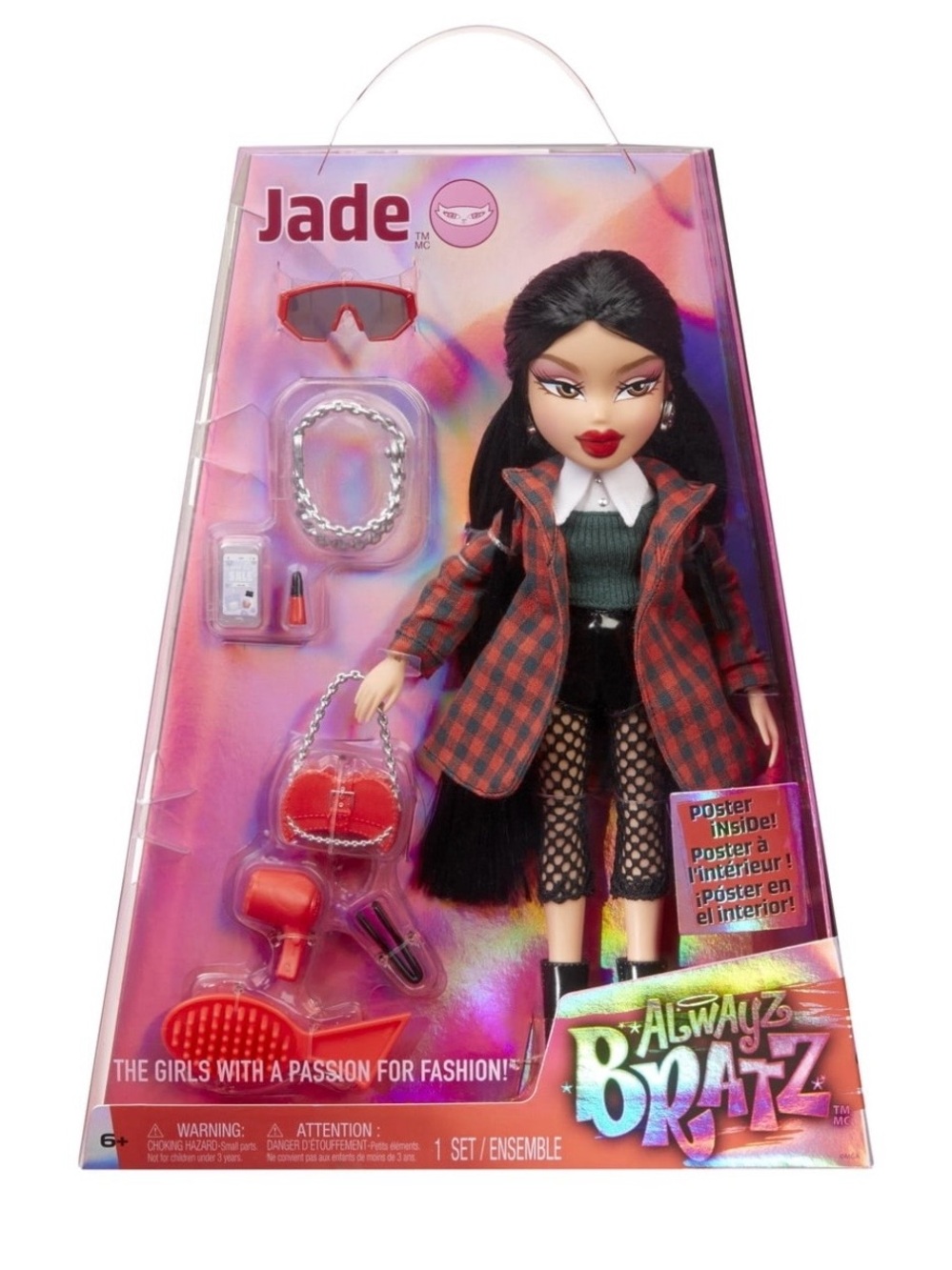 New Always Bratz Doll Jade 11 piece Doll Set